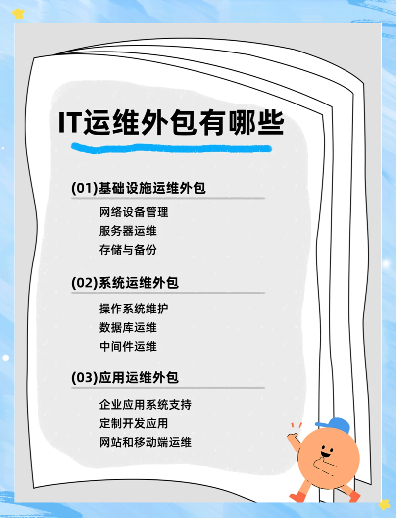 ERP系统定制：企业高效管理的秘密武器
