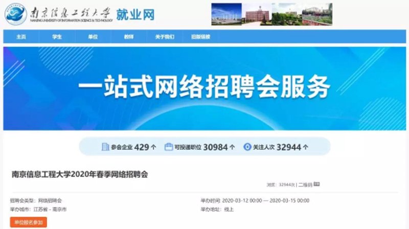 江苏软件开发产业的风云变幻